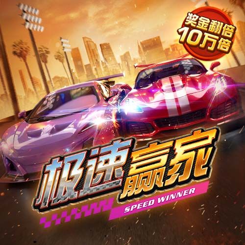 乐竞体育官网登录