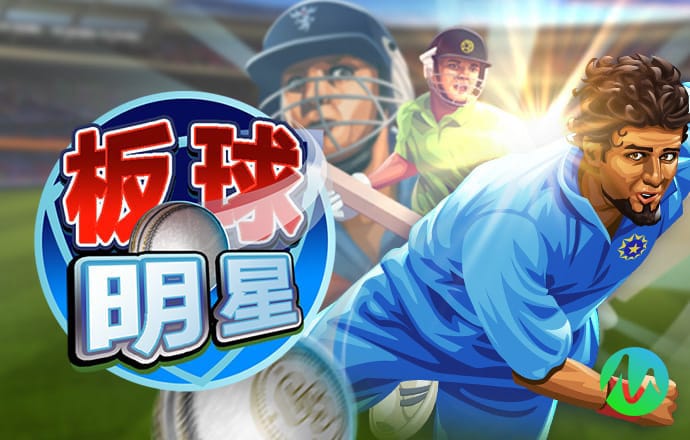 c7电子娱乐app官网版